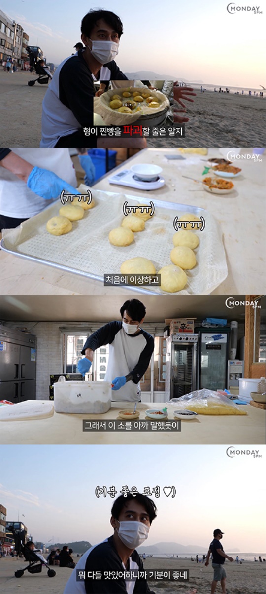 유튜브 '억울왕' 캡처