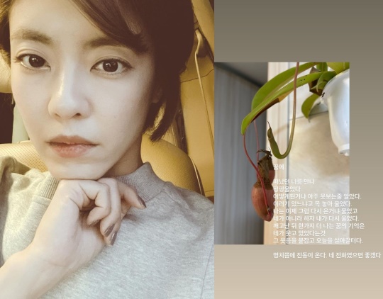 이윤지 인스타그램