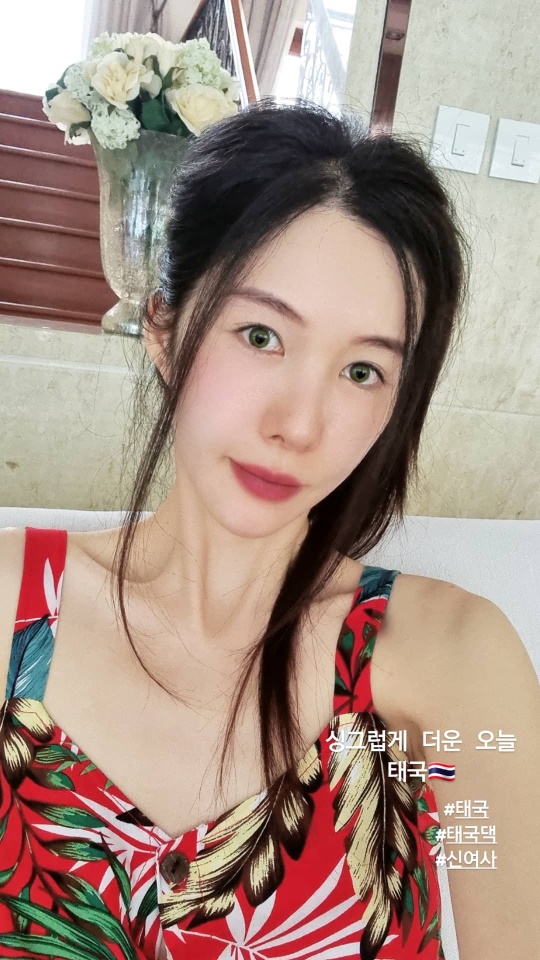 신주아 스토리