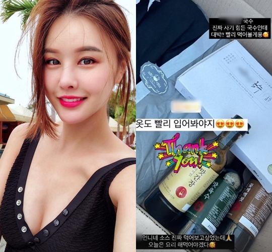 박은지 인스타