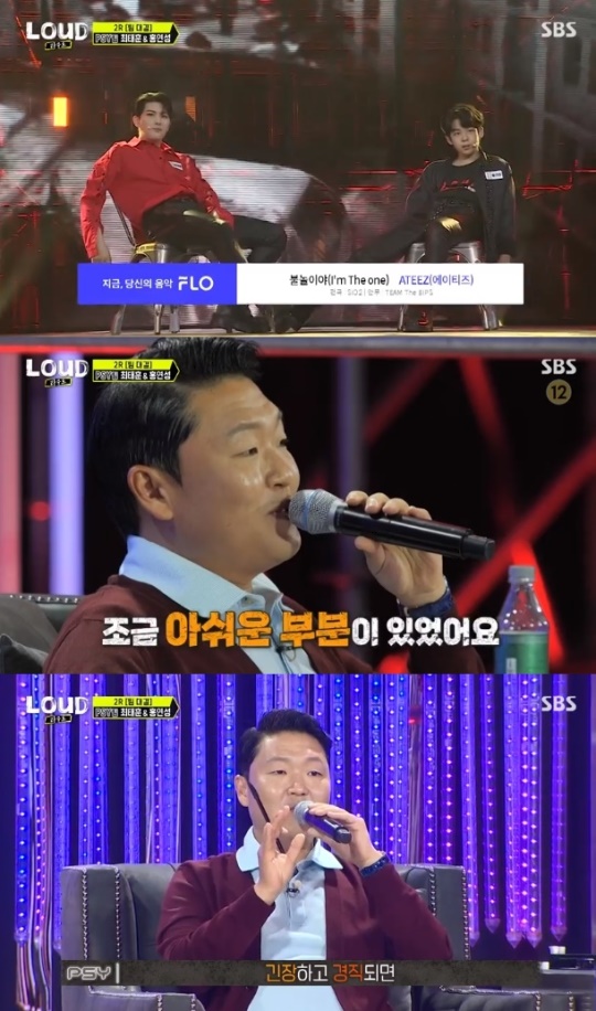 사진=SBS 방송 화면 캡쳐