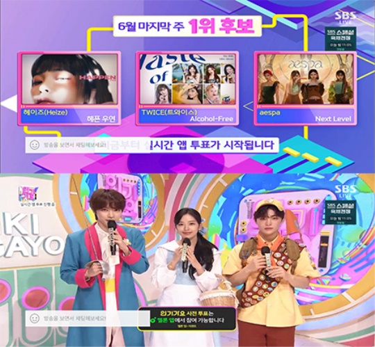 SBS '인기가요' 캡처