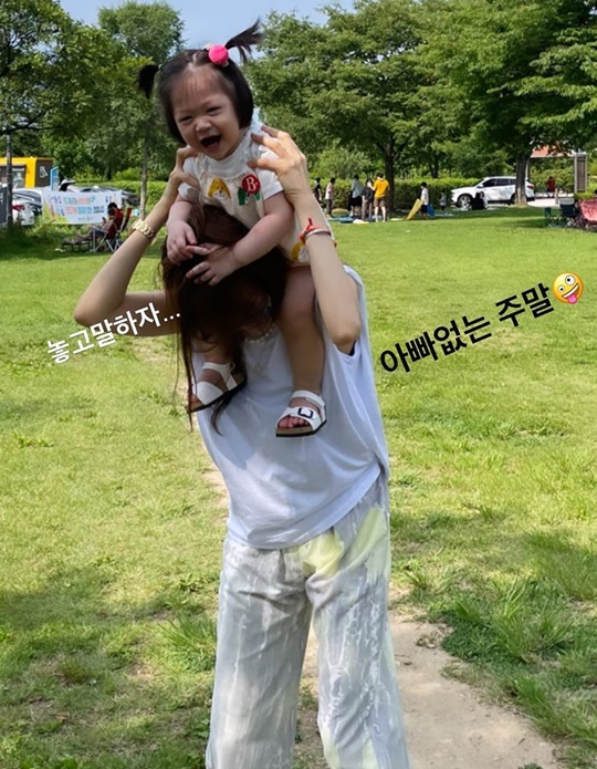 양미라 인스타그램