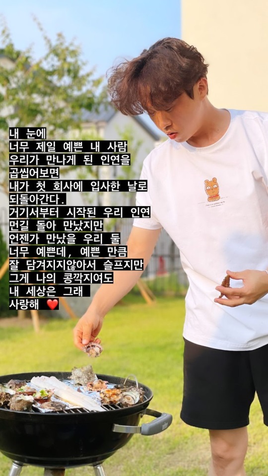 이솔이 인스타 스토리
