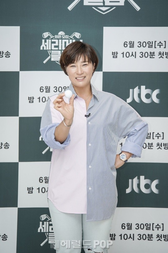 박세리/사진=JTBC 제공