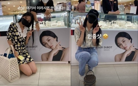 한예슬 인스타