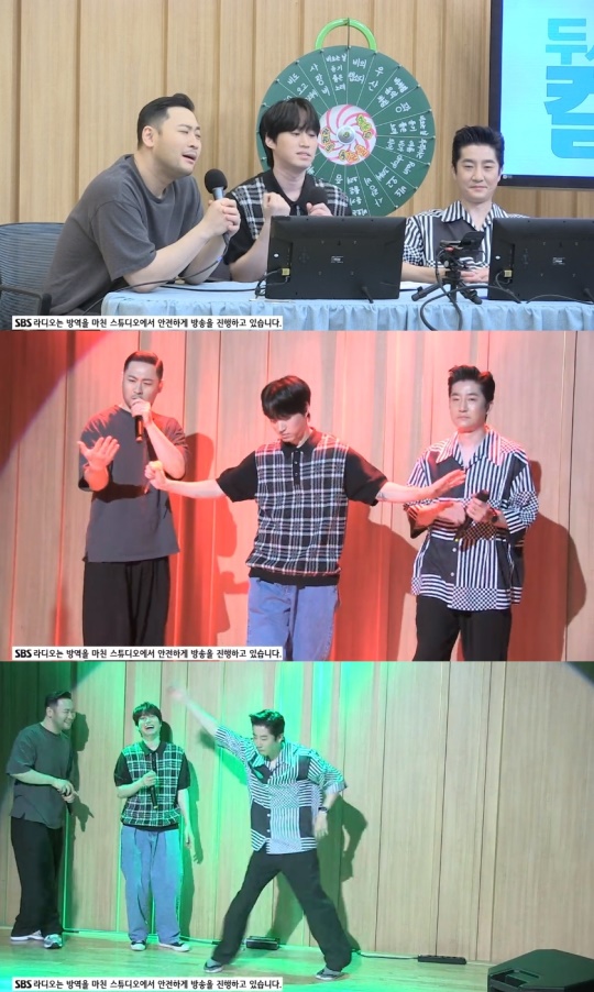 '두시탈출 컬투쇼' 캡처