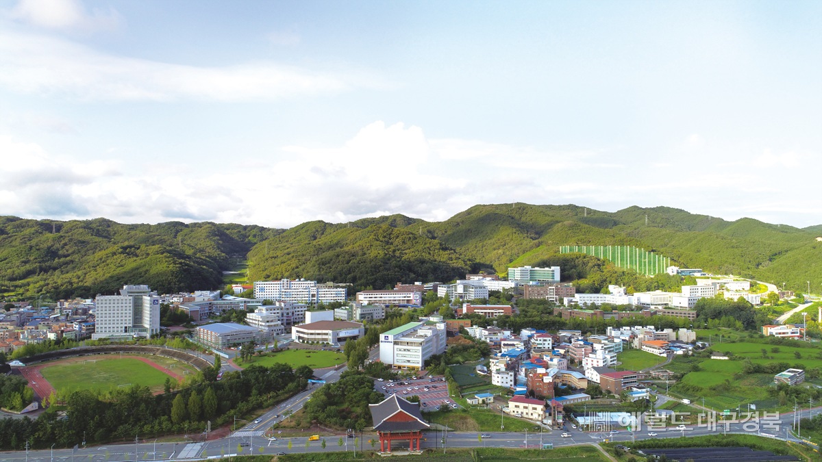 안동대학교 전경