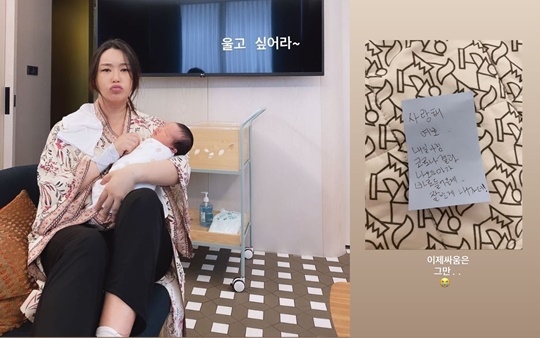 배윤정 인스타그램
