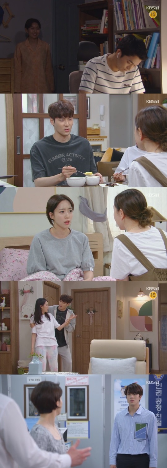 KBS1 '속아도 꿈결' 방송캡쳐