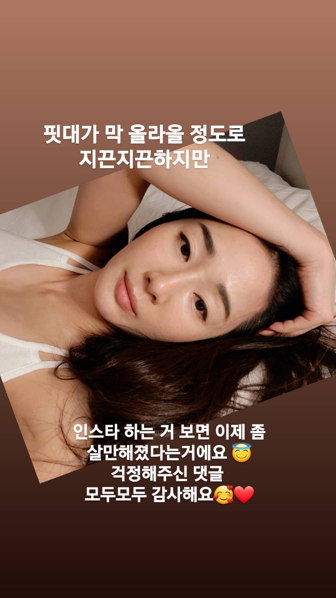 김경화 인스타