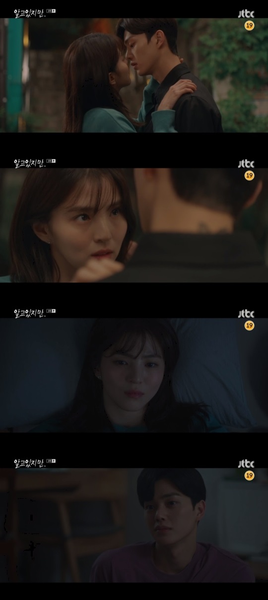JTBC '알고있지만,' 방송캡쳐