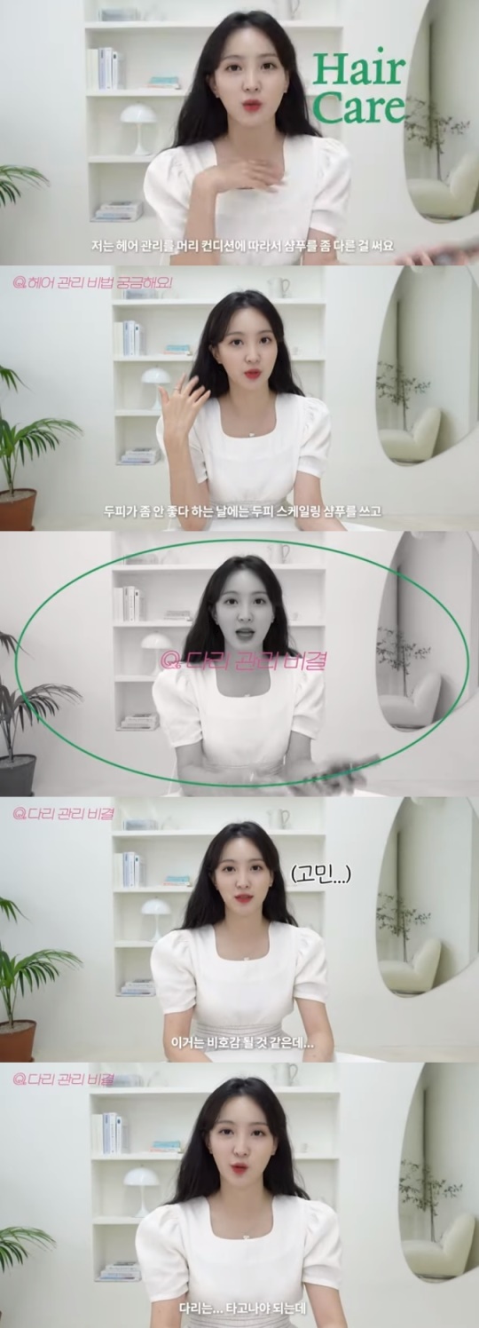 정혜성 유튜브 채널 영상 캡처