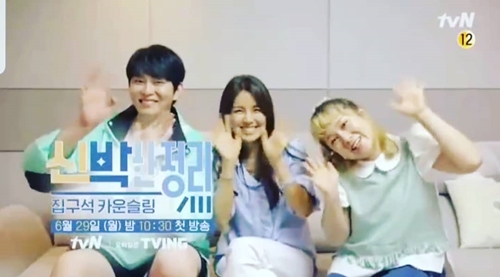 사진=신애라 인스타그램