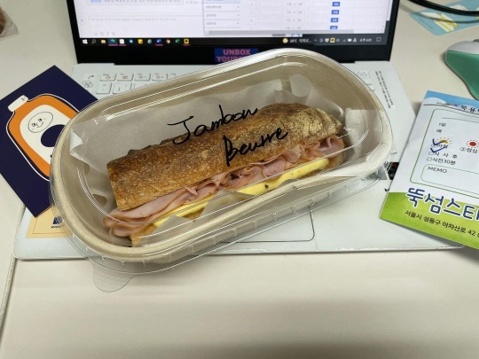 김소영 인스타그램