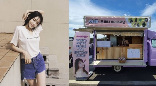 서유리 인스타