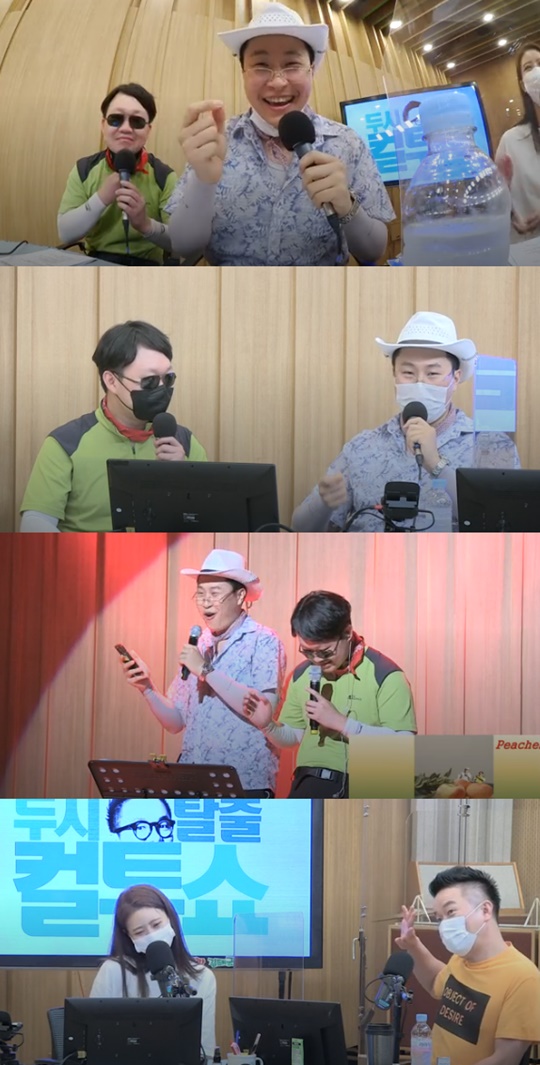 사진='컬투쇼' 방송화면 캡처