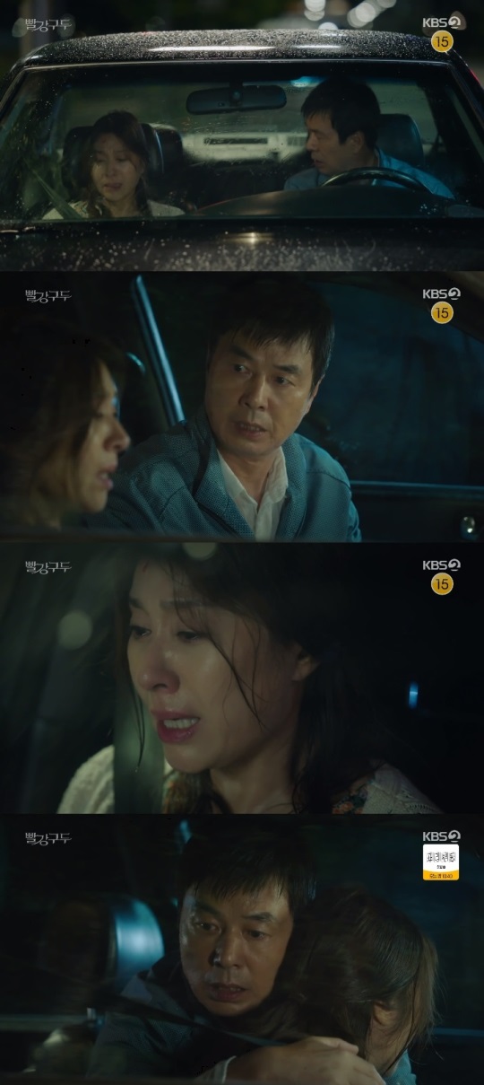 KBS2 '빨강구두' 방송캡쳐