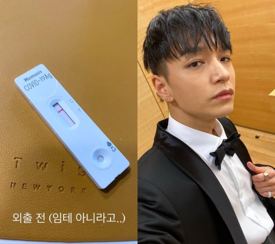 쌈디 인스타 스토리
