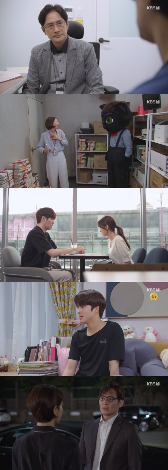 KBS1 '속아도 꿈결' 방송캡쳐