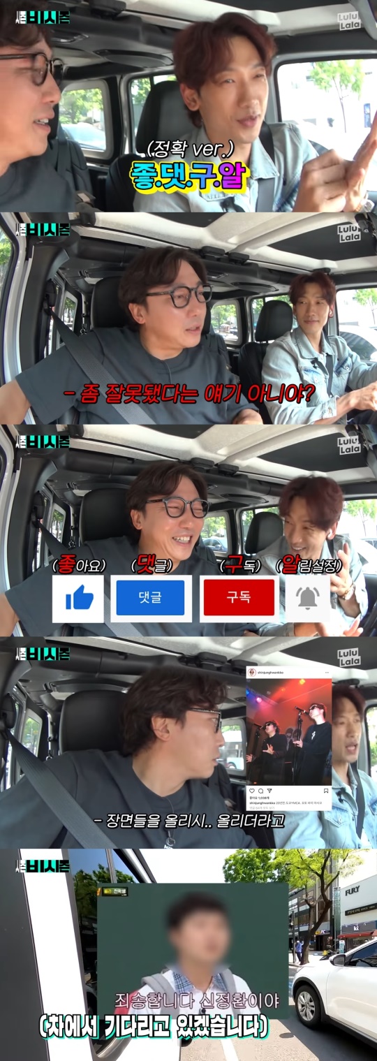 '시즌비시즌' 채널 영상 캡처