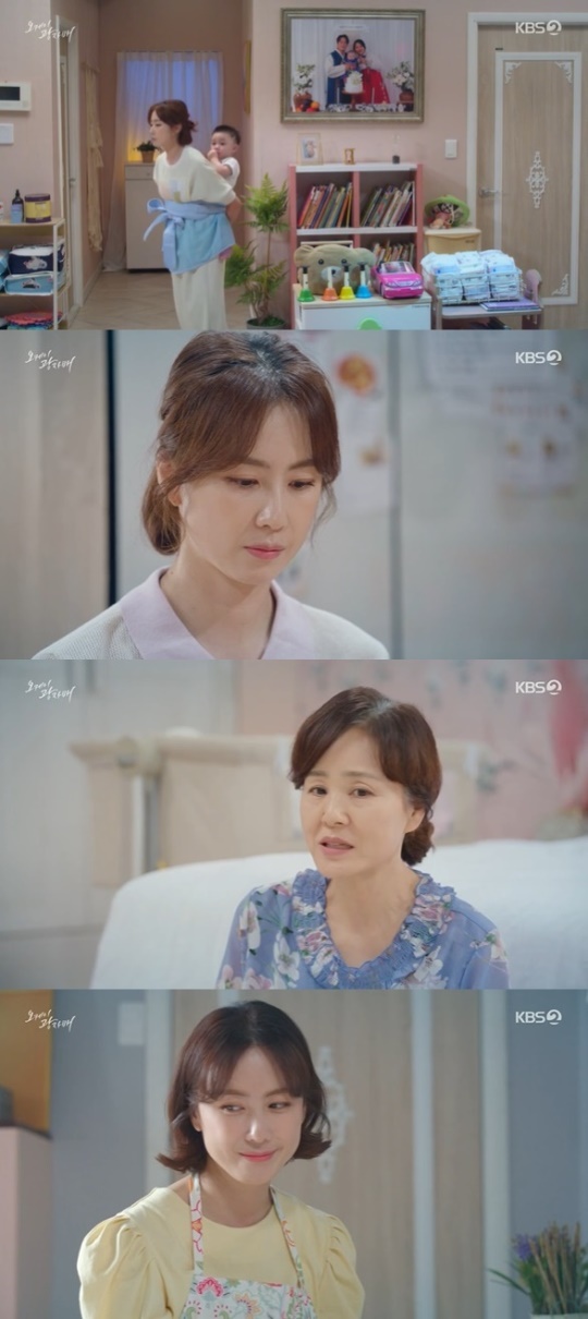 KBS2 '오케이 광자매' 캡처