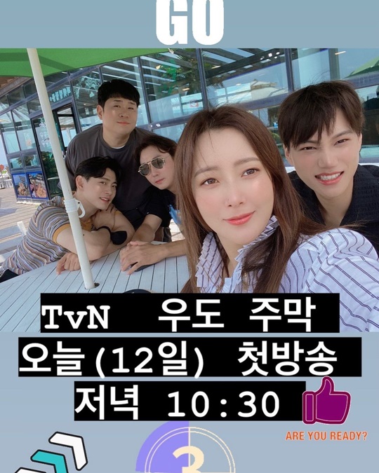 김희선 인스타그램