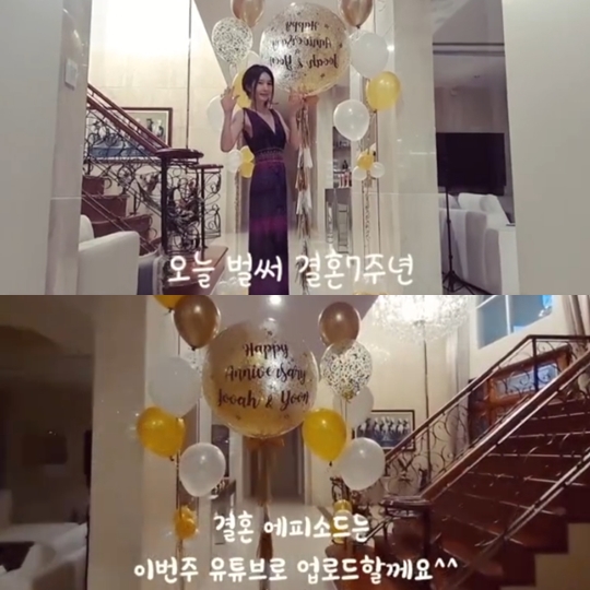 신주아 인스타그램