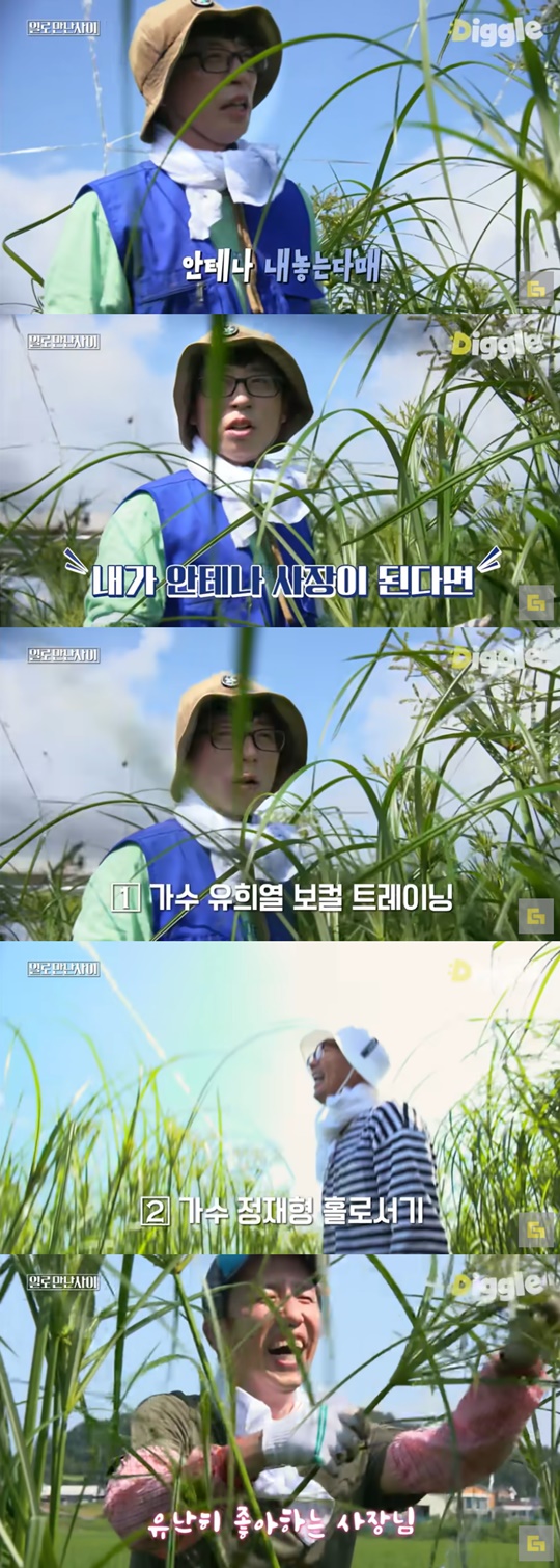 사진='일로 만난 사이' 영상 캡처