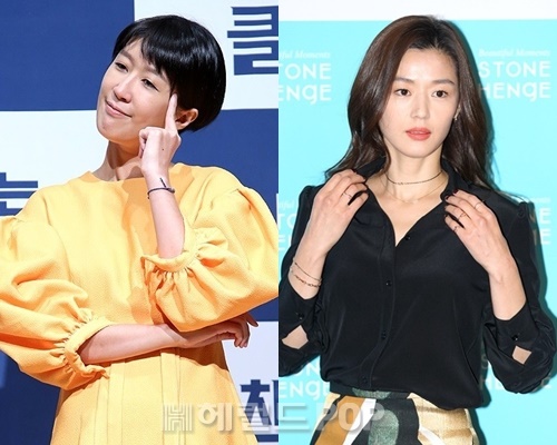홍진경, 전지현/사진=헤럴드POP DB