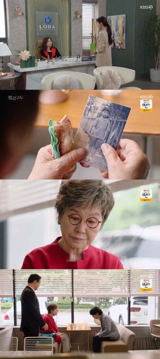 KBS2 '빨강구두' 방송캡쳐
