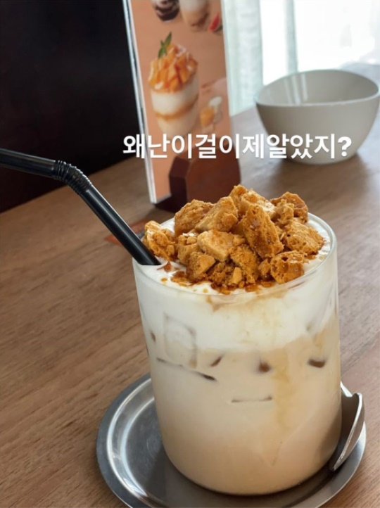 왕빛나 스토리