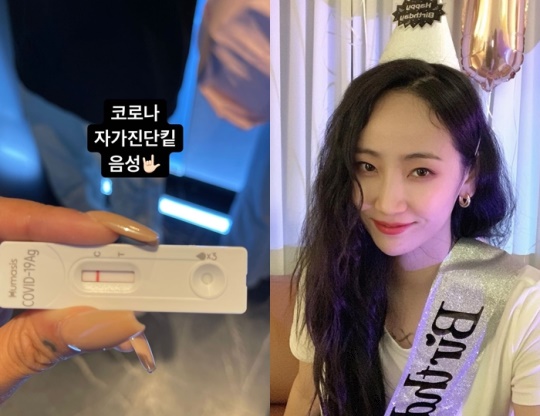 핫펠트 인스타그램