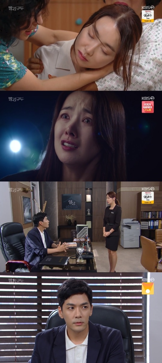 KBS2 '빨강구두' 방송캡쳐