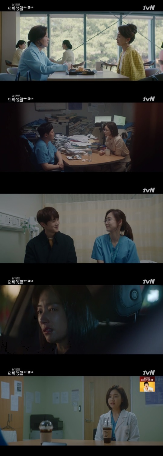 tvN '슬의생2' 방송캡쳐