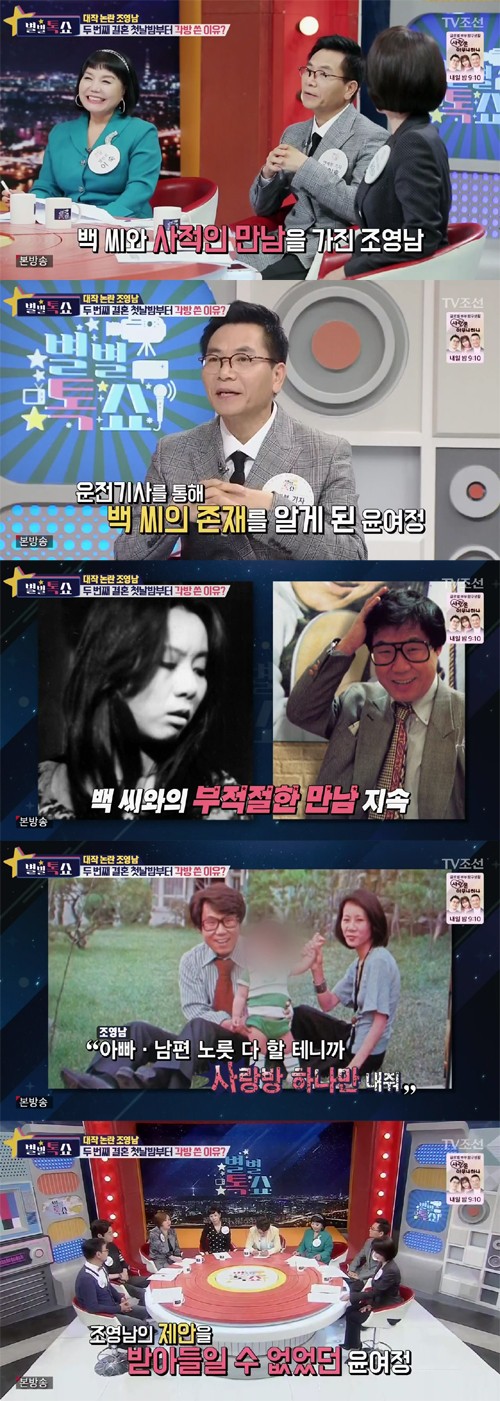 tv조선