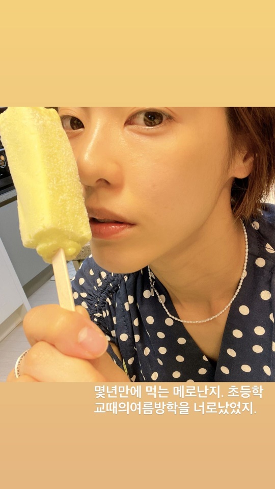 이윤지 인스타그램