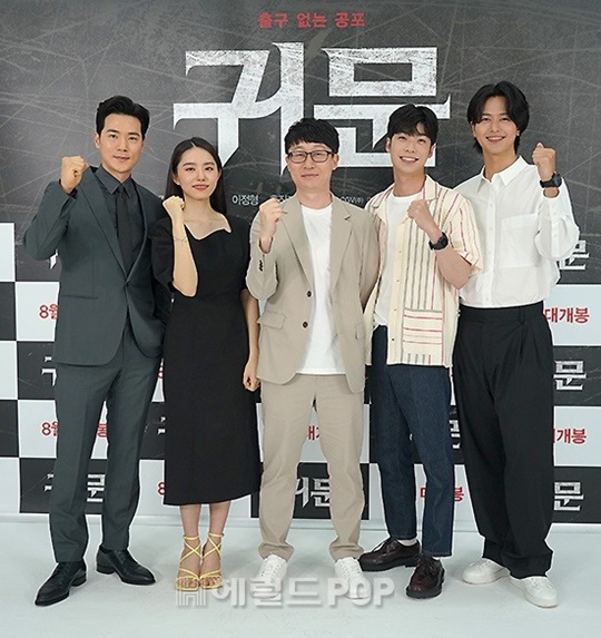 김강우, 김소혜, 심덕근 감독, 홍진기, 이정형