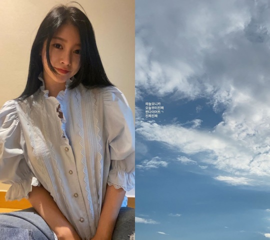 소연 인스타그램