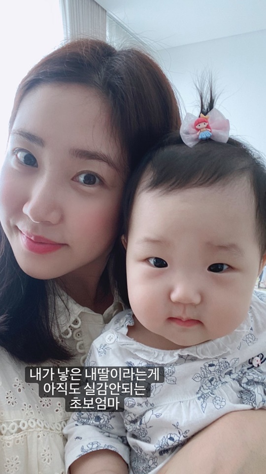 최희 인스타그램