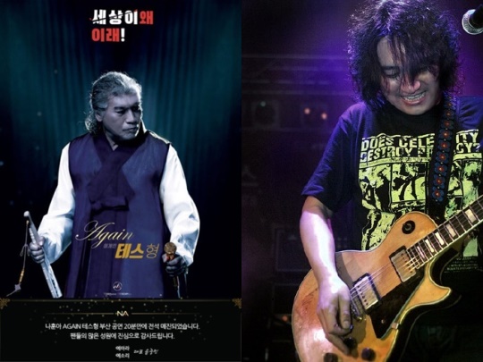 사진=예아라, KFAMILY 엔터