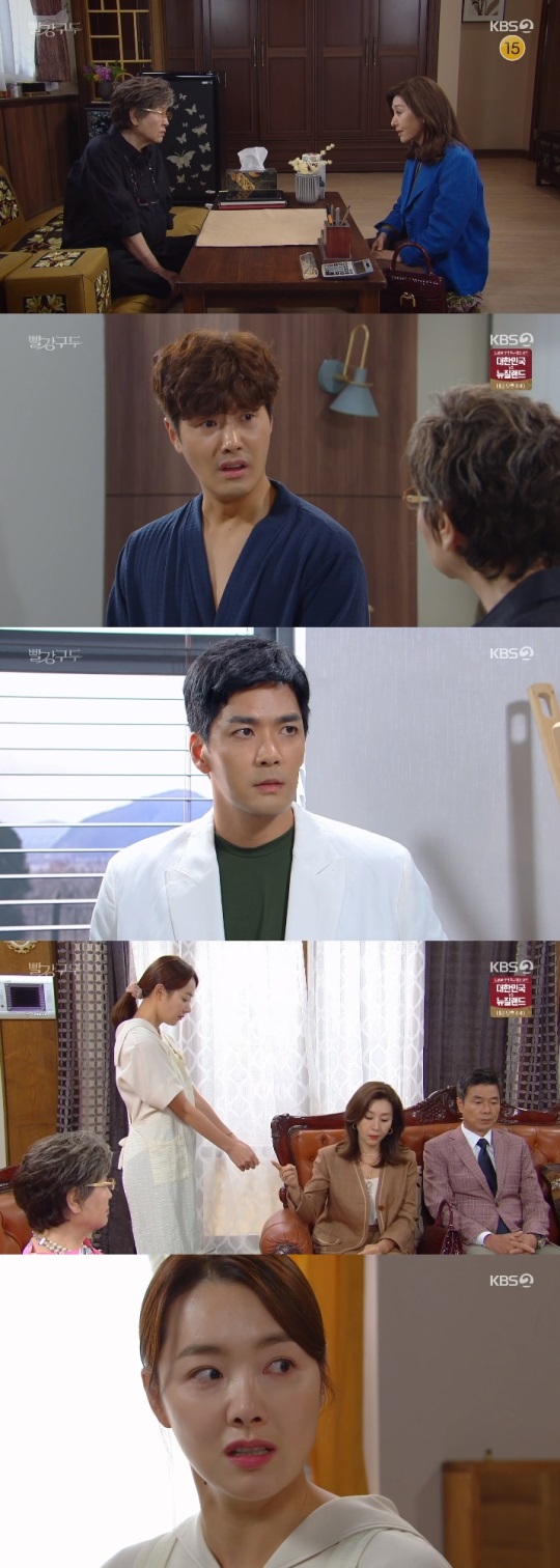 KBS2 '빨강구두' 방송캡쳐