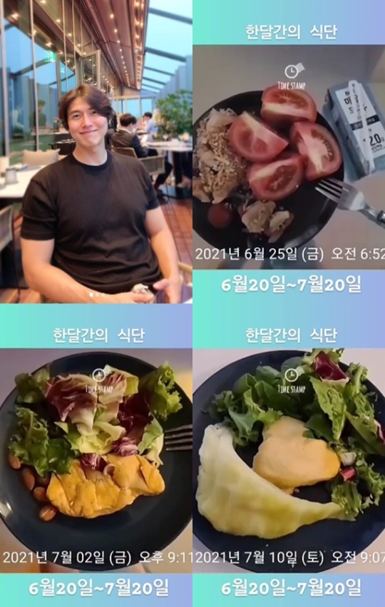 송재희 인스타그램