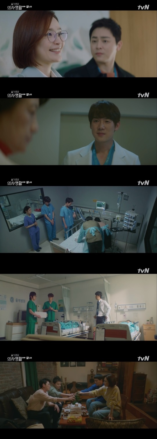 tvN '슬의생2' 방송캡쳐