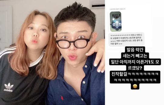 제이쓴 인스타그램