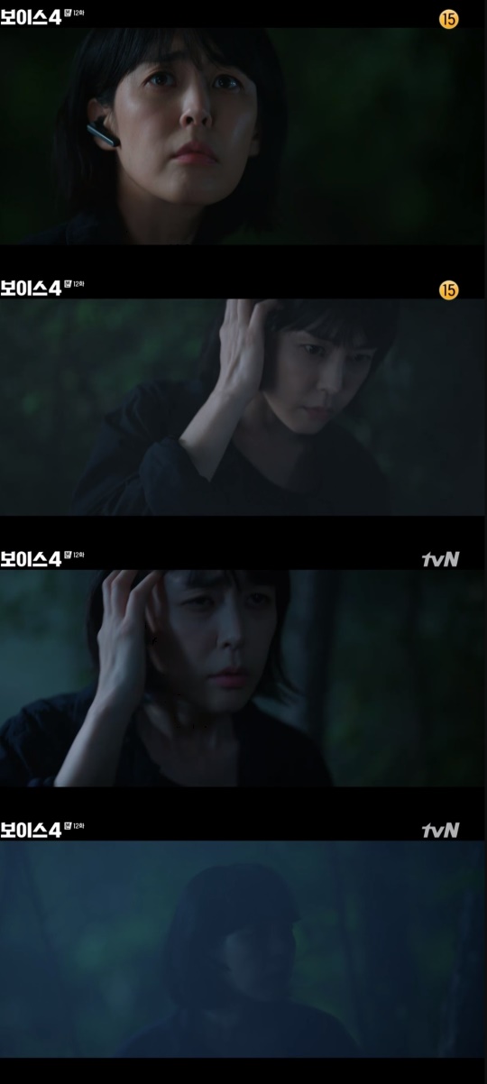 tvN '보이스4' 캡처
