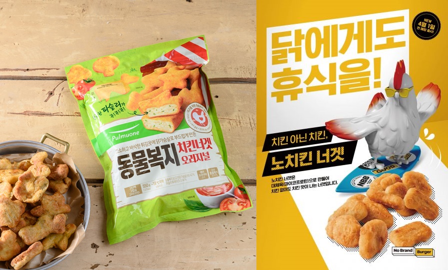 풀무원 ’동물복지 치킨너겟’(좌), 노브랜드버거 ‘노치킨 너겟’(우)
