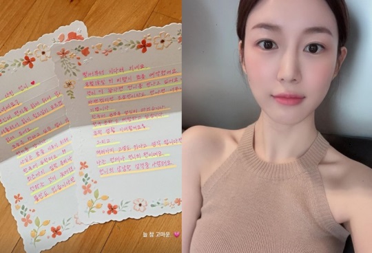 이다인 인스타