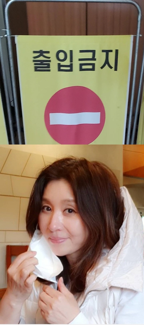 사진=최명길 인스타그램