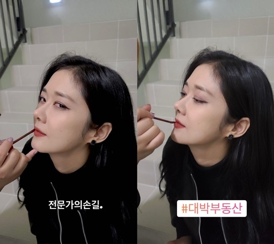 장나라 인스타